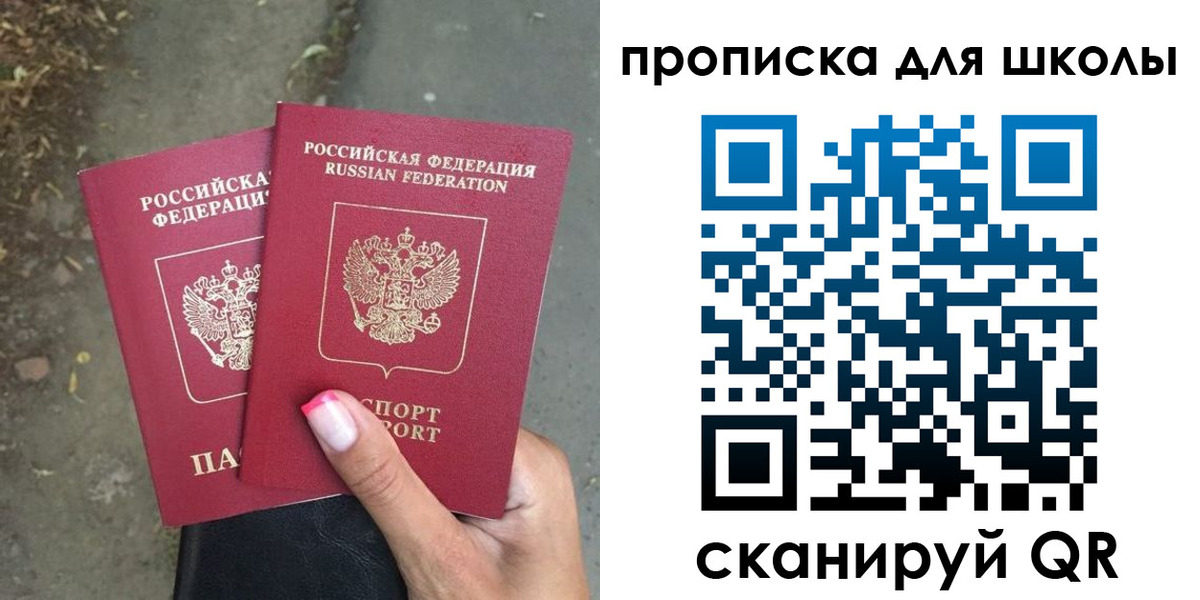 прописка в квартире в Нижней Салде