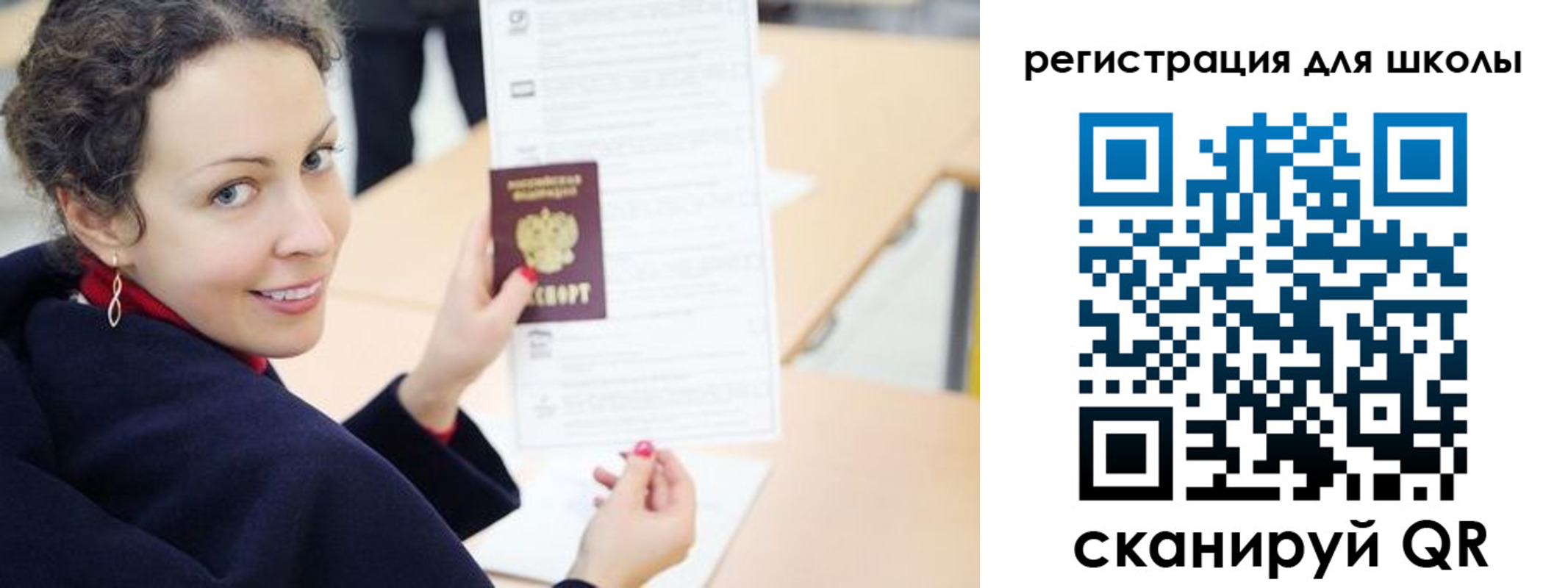 временная регистрация поиск в Нижней Салде