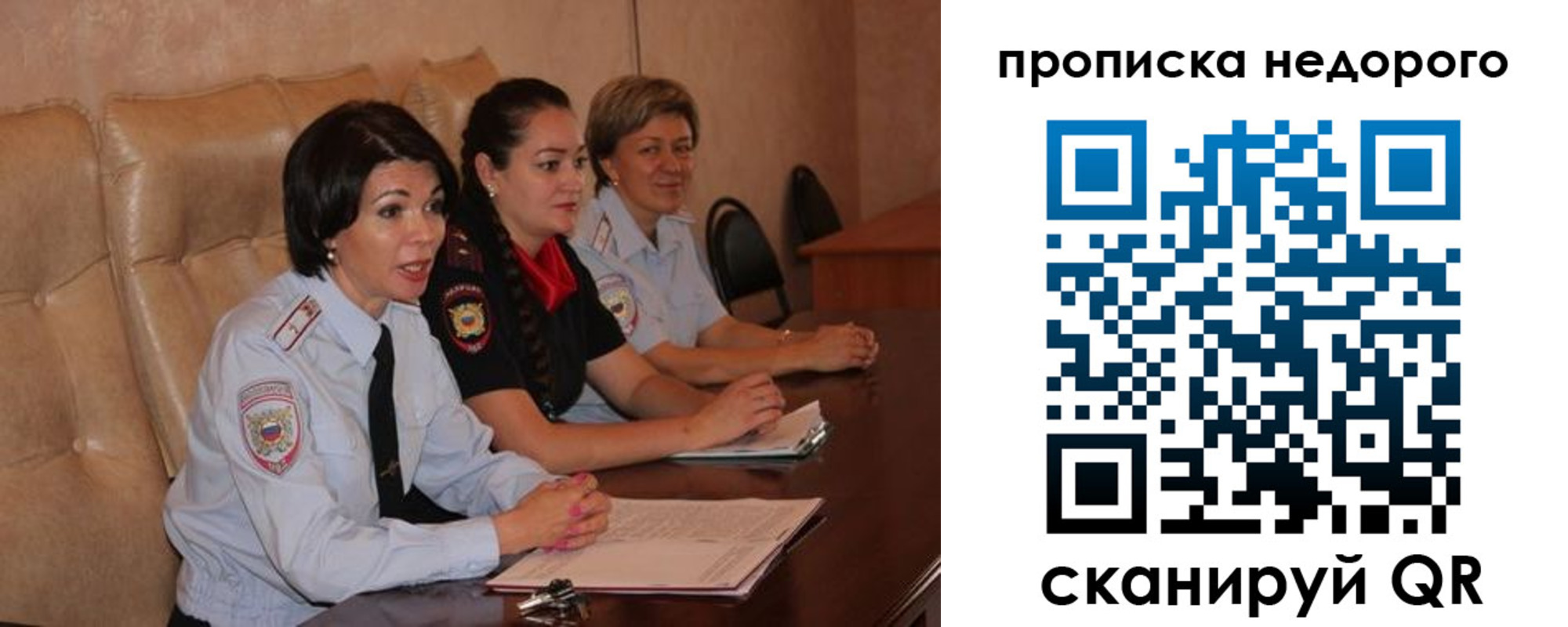 где прописаться в Нижней Салде